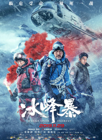 宋雨琦ai换脸